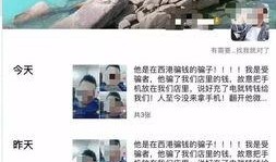 柬埔寨西港爆料案件最新,真相浮出水面，疑云逐步解开